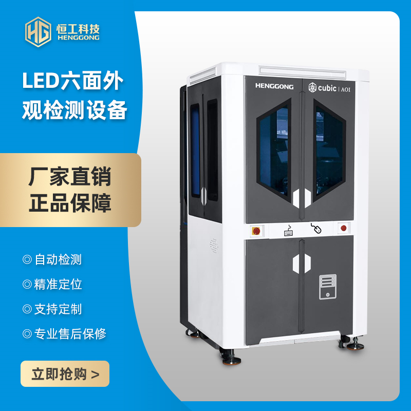 視覺檢測軟件(jiàn)